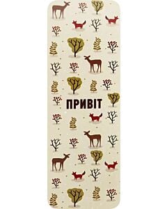 Фото - Закладка для книги «Привіт»