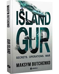 Фото - Island GUR. Secrets. Operations. War