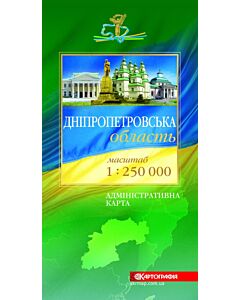 Фото - Політико-адміністративна карта. Дніпропетровська область. М-б 1:250 000