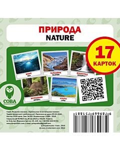 Фото - Навчальний посібник «Природа / Nature» 17 карток