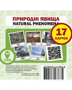 Фото - Навчальний посібник «Природні явища / Natural Phenomena. 17 карток