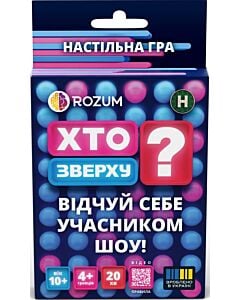 Фото - Настільна гра «Хто зверху?»