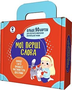 Фото - Комплект «Мої перші слова. Червоний»