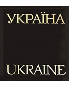 Фото - Україна / Ukraine (шкіряна обкладинка)
