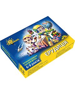 Фото - Інтелектуальна гра для дітей 6-9 років. Ерудиція