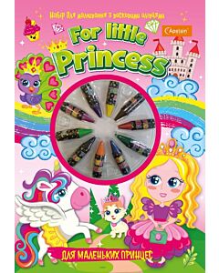 Фото - Набір для малювання з восковими олівцями «For little Princess / Для маленьких принцес»