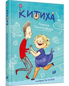 Фото - Китиха