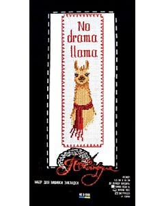 Фото - Набір для вишивки закладинки «No drama Llama»