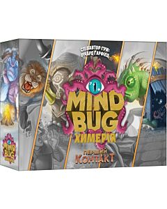 Фото - Настільна гра «Mind Bug. Химерія. Перший контакт»