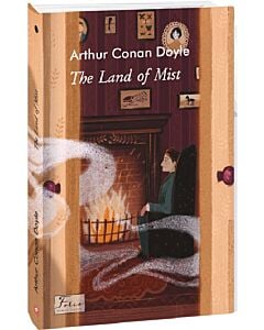 Фото - The Land of Mist. Book 3 (Professor Challenger) (Folio World's Classics)