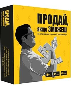 Фото - Настільна гра для справжніх підприємців «Продай, якщо зможеш»