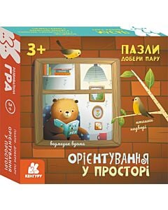 Фото - Пазли. Добери пару «Орієнтування у просторі»
