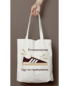 Фото - Екоторба «Я тоооочно йду на тренування» (бежева)
