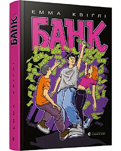 Фото - Банк