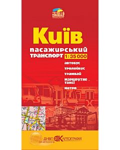 Фото - Київ. Пасажирський транспорт. М-б 1:35 000