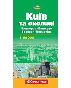 Фото - Київ та околиці. Вишгород-Вишневе, Бровари-Бориспіль. М-б 1:50 000
