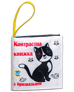 Фото - М'яка контрастна книжка з брязкальцем «Котик»
