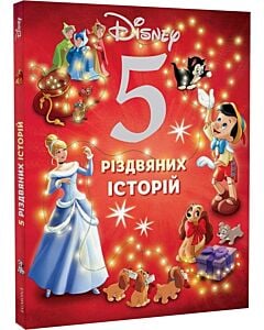 Фото - 5 різдвяних історій Disney