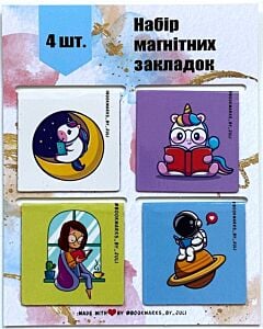 Фото - Набір магнітних закладок 4 шт. «Не відкладай – читай»