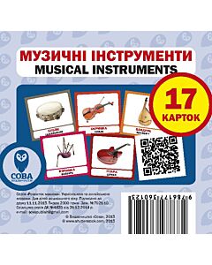 Фото - Навчальний посібник «Музичні інструменти / Musical Instruments» 17 карток