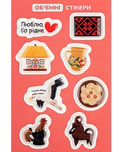 Фото - Об'ємні стікери «Етно»