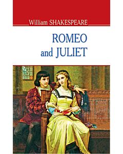 Фото - Romeo and Juliet (English Library) (тверда обкладинка)