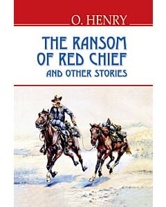 Фото - The Ransom of Red Chief and Other Stories (English Library)