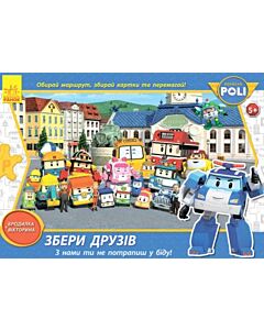 Фото - Настільна гра «Robocar Poli. Збери друзів»