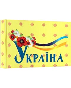 Фото - Україна (Книжка-магніт)