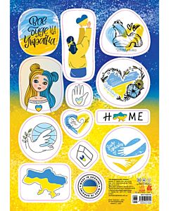 Фото - Стікери MADE IN UKRAINE «Home»