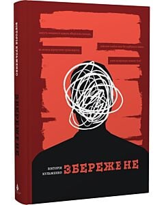 Фото - Збережене