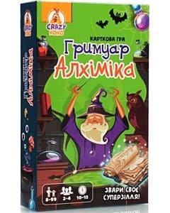 Фото - Настільна карткова гра «Гримуар Алхіміка»