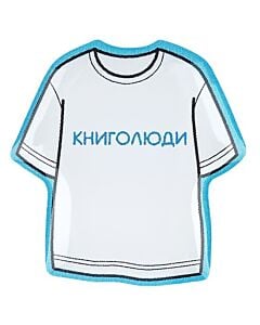 Фото - Об'ємний стікер «Книголюди»