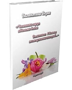 Фото - Частинки серця квітами весни / Вплетают в волосы жемчужинки историй