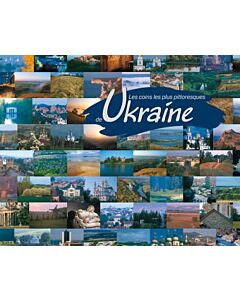 Фото - Les coins les plus pittoresques de L'Ukraine