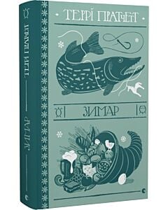 Фото - Зимар