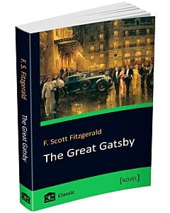 Фото - The Great Gatsby (KM Classic)