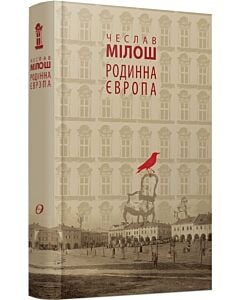 Фото - Родинна Європа