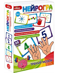 Фото - Набір розвивальних карток 3 в 1 «Нейрогра»