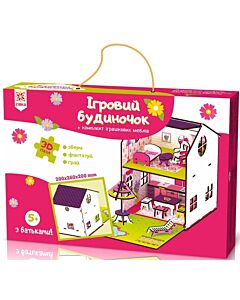 Фото - Ігровий будиночок + комплект іграшкових меблів