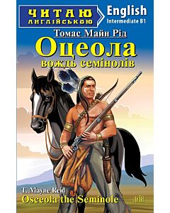 Фото - Оцеола, вождь семінолів / Osceola the Seminole (Читаю англійською)