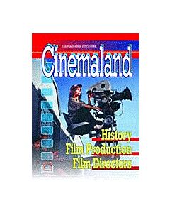 Фото - Cinemaland: History. Film Production. Film Directors