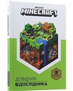 Фото - Minecraft. Довідник дослідника