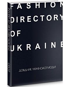 Фото - Fashion Directory of Ukraine. Довідник української моди