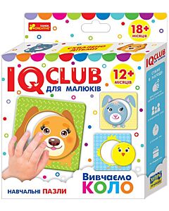 Фото - Навчальні пазли IQ-club для малюків «Вивчаємо коло»