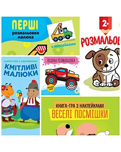 Фото - Збірка №4 із 5 книжок «Мій Бігфут»