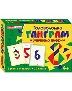 Фото - Головоломка «Танграм. Вивчаємо цифри»