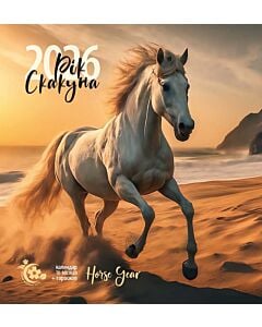 Фото - Настінний жіночий календар на рік «Рік Скакуна 2026»
