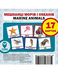 Фото - Навчальний посібник «Мешканці морів і океанів / Marine Animals» 17 карток