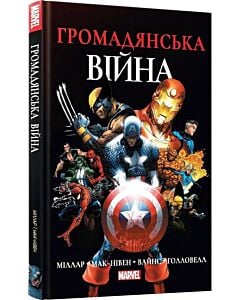Фото - Громадянська війна